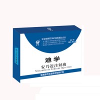 Top Analgin Antibiotic Fever Medicine Metamizole Sodium Injection