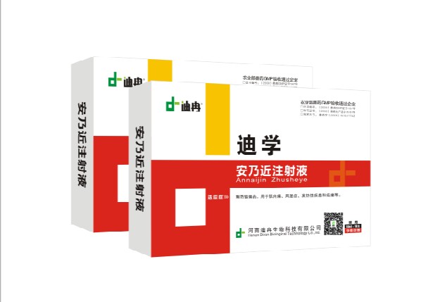 Veterinary Medicine Antipyretic Dipyrone Injection